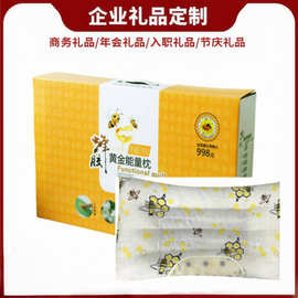 厂家直销蜂胶黄金能量枕会销礼品护颈椎枕头枕芯礼盒装礼品批发