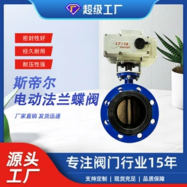 蝶阀;闸阀;止回阀