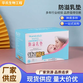 其他孕产用品;医用包;卫生巾