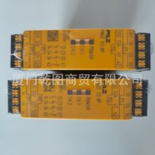 PILZ/Ƥ����787518 PNOZ XV3P C 300/24VDC 3n/o 2n/o t�̵���