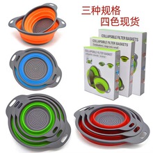亚马逊热卖圆型可伸缩折叠沥水篮3件套 滤水篮 洗菜篮水果篮