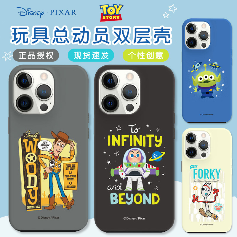 Double layer cartoon Woody Bass phone ca...