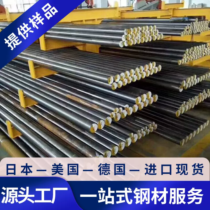 供应22SiMn2TiB合金结构钢圆钢圆棒22SiMn2TiB高强度钢板板材锻件