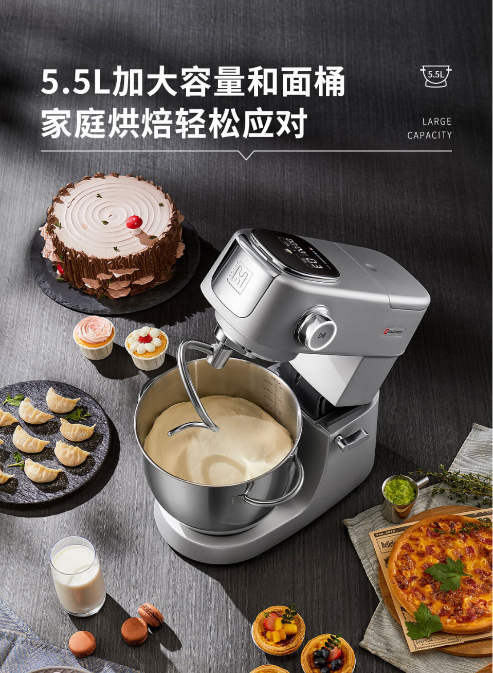 海氏厨师机和面机M5max彩屏版 家用全自动揉面禾面一体压面机轻音