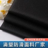 600DPVC Давление Ян Янбу для капель