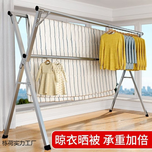 Stainless steel drying rack floor-standing folding double-pole balcony hanging rack indoor and outdoor drying rack X-type telescopic drying rack