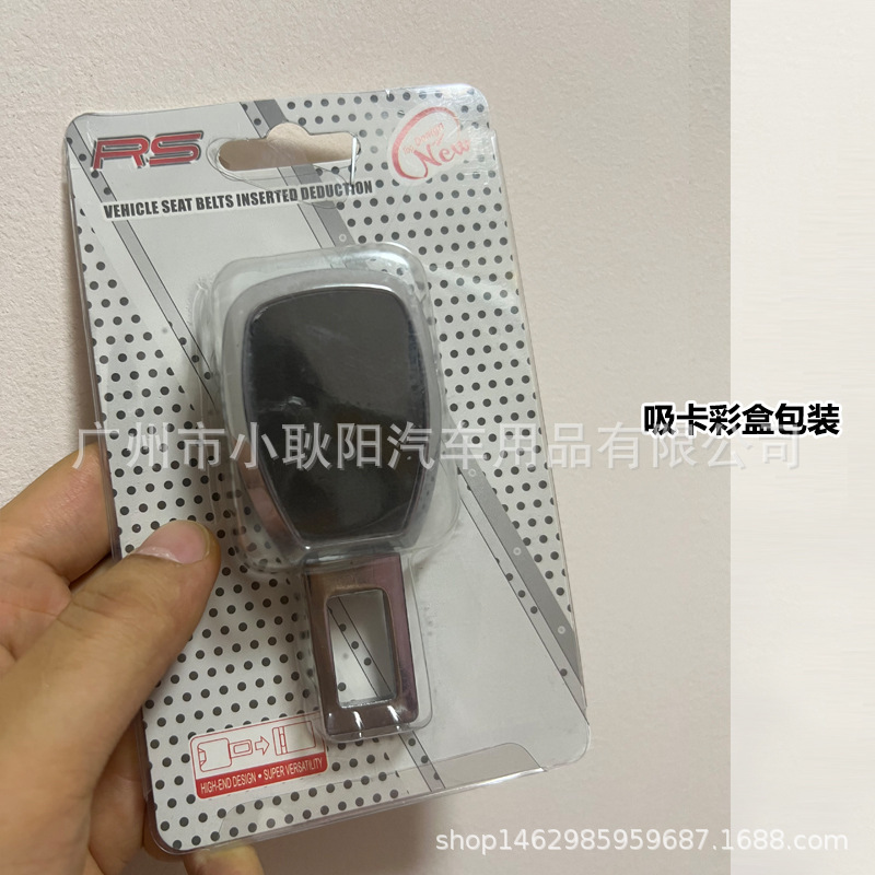 クロスボーダー自動車通用安全バックル安全保険バックル自動車シートベルト延長器バックル自動車用品|undefined