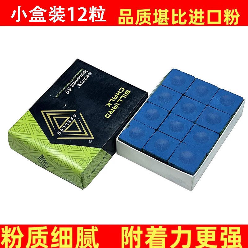 Saier Grain Powder 16A Blue Oily Small Box (12 capsules)