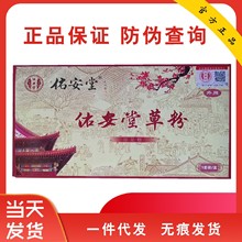 ��Ʒ�Ӱ��òݷ��i�����ȿ��{���F�{����ݱ�����͏ͷ�