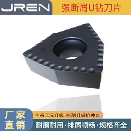 车刀;铣削刀片;其他刀具