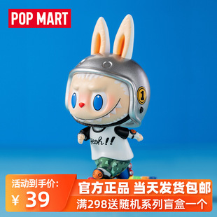 Labubu popmart the monsters 