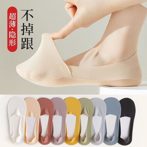 Ice silk boat socks for women summer thin non-slip non-removable heel socks women's high heels shallow mouth invisible socks