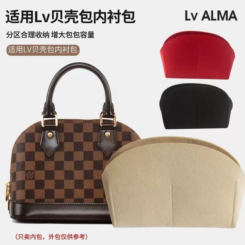 Подходящий под lining сумки LV shell Alma BB фетр косметичка, сумка типа tideling, поддержка формирования внутреннего biliary мешок