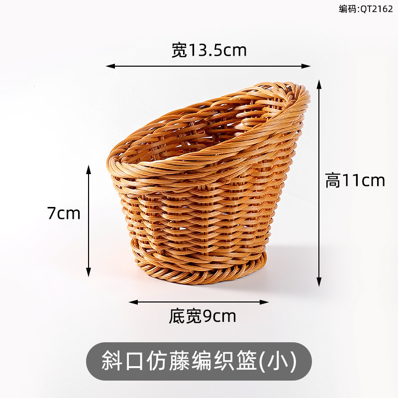 仿藤编织篮火锅店蔬菜分格拼盘烤肉配菜盘商用食材篮装菜特色餐具|undefined
