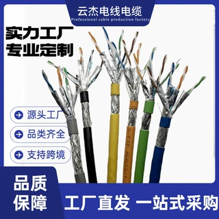 制造商 4pr 网络电线电缆cat6 cat6a cat5 以太网局域网