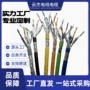 网络局域网以太网cat6电缆