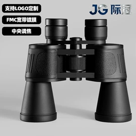 望远镜;户外望远镜;夜视仪