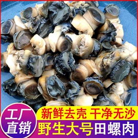 小龙虾;速冻中式面点;鱼类