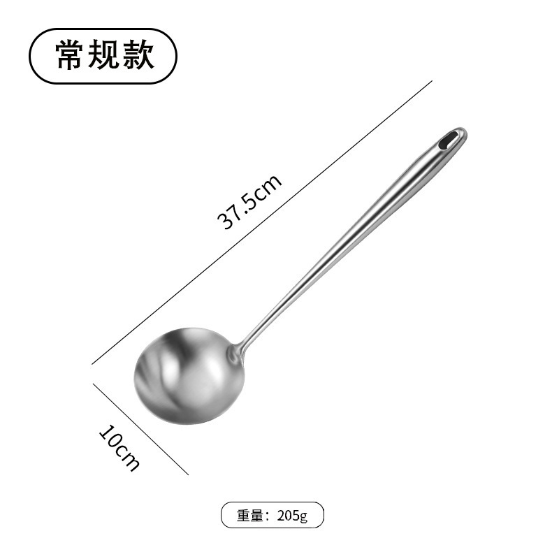 316不锈钢炒勺厨师专用炒菜勺铲子勺子家用304汤勺锅铲套装加长款|undefined