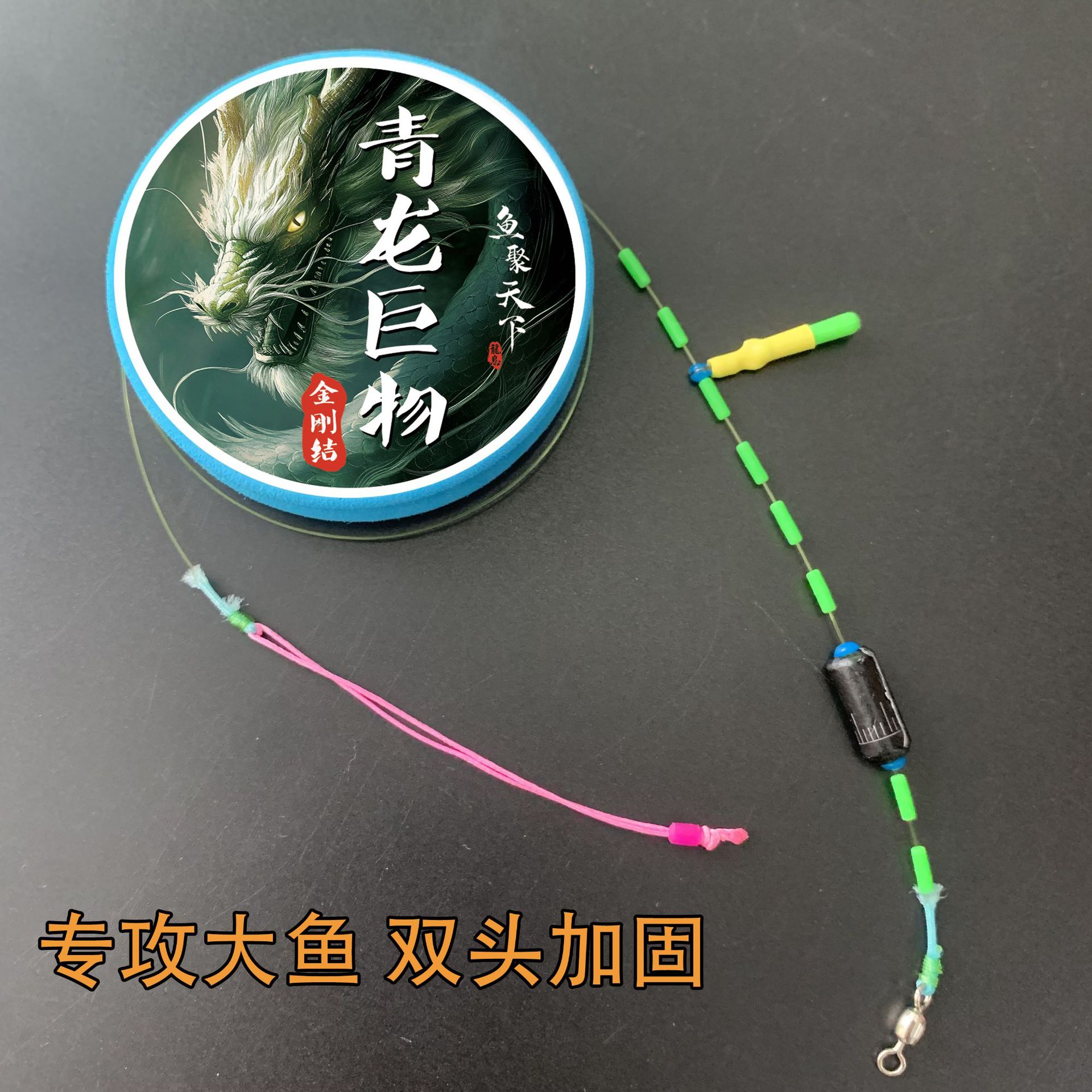 Línea de pesca, carpa plateada, carpa cabezona, línea de nailon, línea de pesca, equipo de pesca, juego de línea grande, línea principal, juego de productos terminados, juego completo al por mayor