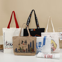 现货帆布袋定制单肩帆布包棉收纳空白购物手提定做可印logo