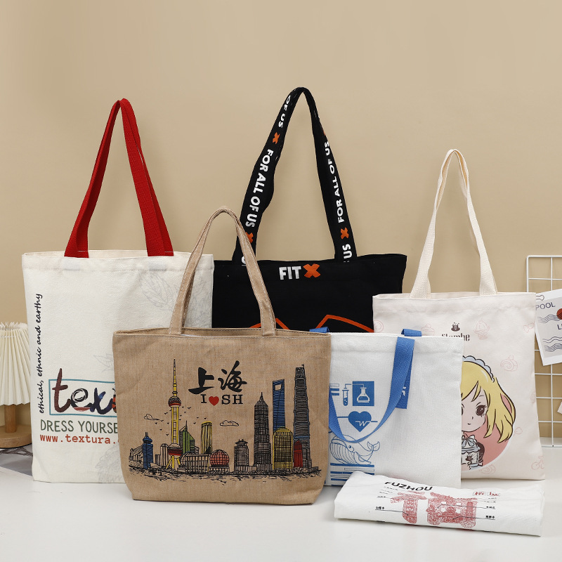 现货帆布袋定制单肩帆布包棉收纳空白购物手提定做可印logo