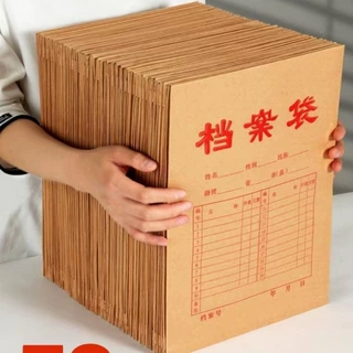 牛皮纸档案袋加厚A4文件袋大容量资料袋投标袋可印刷logo