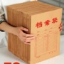 投标大容量加厚a4资料袋