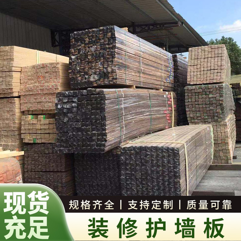 厂家批发装修护墙板免漆桑拿板花旗松碳化木扣板8*100 7*100