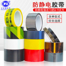 ��ɫ���o��z����ĥ�����zESD���o�10��6-9�η���ӷ���^���z��