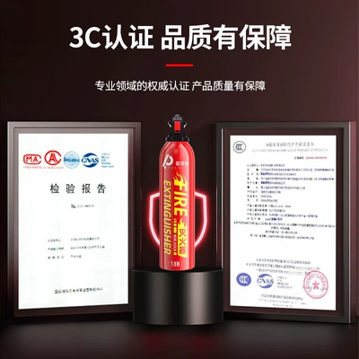 small portable car family – Vehicle fire extinguisher