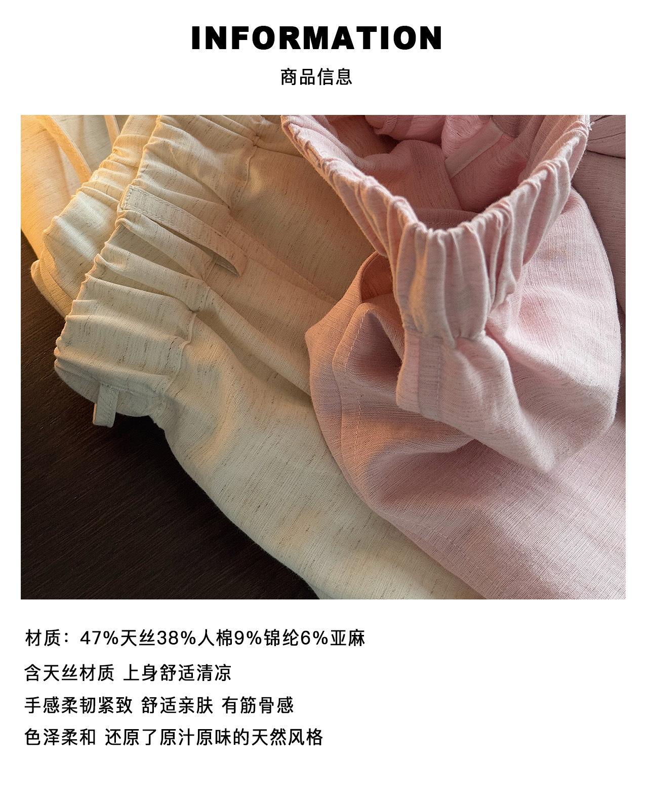 5 商品信息(面料).jpg