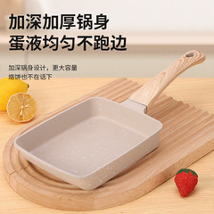 Mini Japanese Tamagoyaki Non-stick Pan Flat Pan Square Steak Small Pan Household Egg Pancake Pan Universal