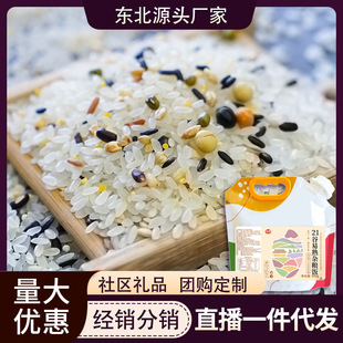 �|��21�������s�Z�900g�c��ͬ������s�Z����ԭ������ݴ��׼Zʳ