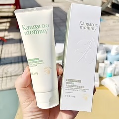 袋鼠妈妈儿童洗面奶女孩青少年男童青春期祛痘控油氨基酸洁面正品