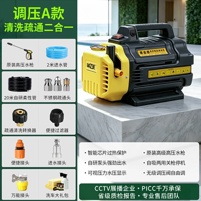 Car washing machine — machine, portable car washing machine - unclogging-cleaningpressure-regulating-model-a-20m-pipe-unclogging-toolfor-unclogging-and-maintenance-of-50-80-pipes