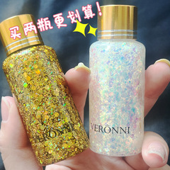 Stage makeup sequin gel eye shadow face and body glitter makeup performance children and adults Christmas makeup