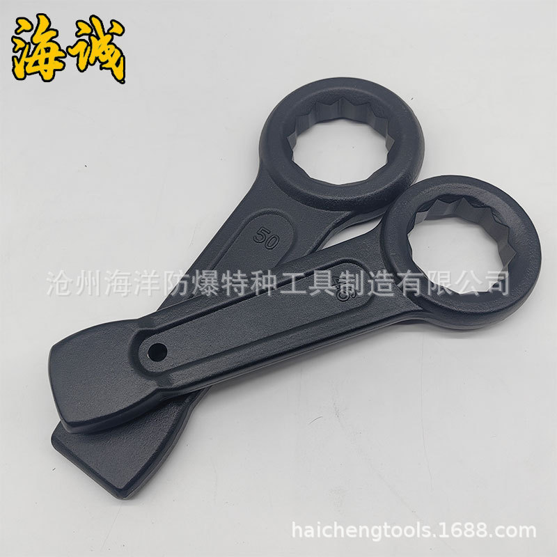 叩き梅レンチ鋼製工具海誠炭素鋼叩きレンチ梅レンチ重型叩き梅レンチ|undefined