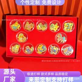 999足金水贝同款生肖系列摆饰彩色十二生肖套盒装纪念品随手礼物
