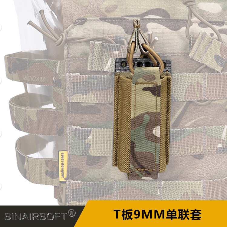 Cross-Border Genuine t Board Tegris Molle Mounted 9mm Magazine Bag Elastic Small Camouflage Multi-Function Bag