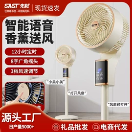 暖风机取暖器;电风扇;对流/循环扇