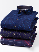 保暖衬衣加绒衬衫男士长袖加厚大码秋冬格子加棉男式中老年爸爸装