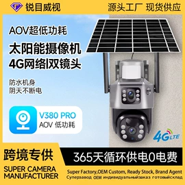 监控摄像机;云台;无线网络监控