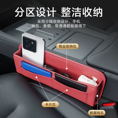 Car storage bag/box: leather multifunctional storage bag storage