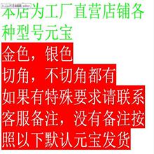 ���a�����Ӻ��н�Ԫ������Ԫ�������ƷԪ���C���������Ʒ10