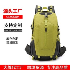 户外登山包防水轻量化骑行登山背包大容量运动旅行双肩包背负系统
