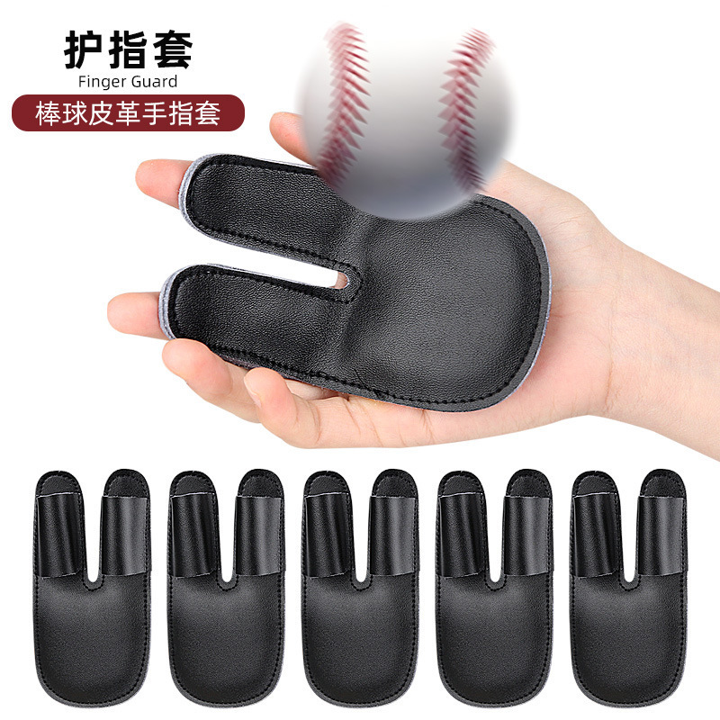棒球PU皮手指套户外比赛训练加厚掌心防护阻挡撞击减震缓压护指套|undefined