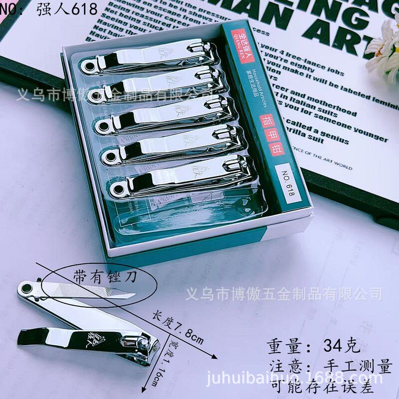 Wholesale strongman 618 nail clippers for the elderly pedicure nail large flat nail clippers night market stall nail clippers Wholesale strongman 618 nail clippers for the elderly pedicure nail large flat nail clippers night market stall nail clippers