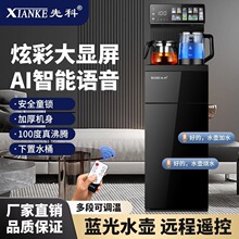 �ȿ��Z���ز�əC����ȫ�ԄӶ๦���ˮ�C�������ˮ�ݲ�C