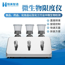 测定仪;食药品检测仪;水质分析仪